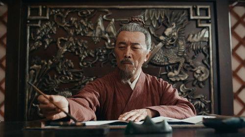 The Imperial Age Season 1 Episode 23 - Episode 23