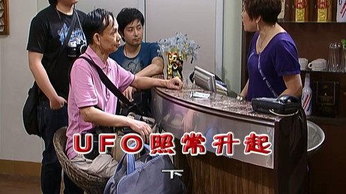 Kang's Family Season 6 Episode 2189 - Episode 2189