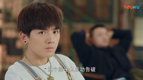 Guardian Season 1 Episode 17 - Episode 17