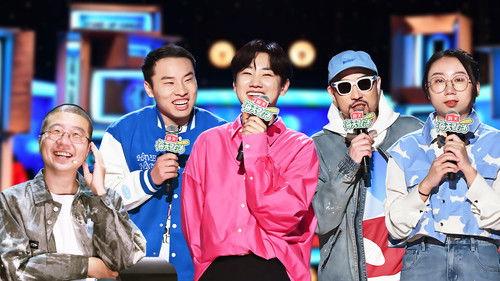 Stand-up Comedy Season 1 Episode 14 - EP7-2