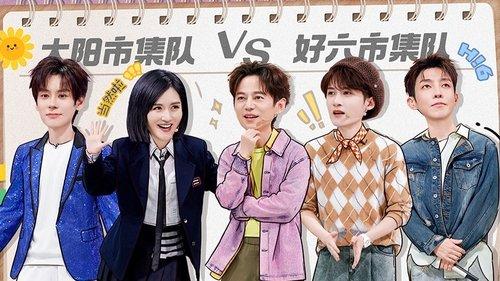 Hello Saturday Season 4 Episode 6 - Episode 6