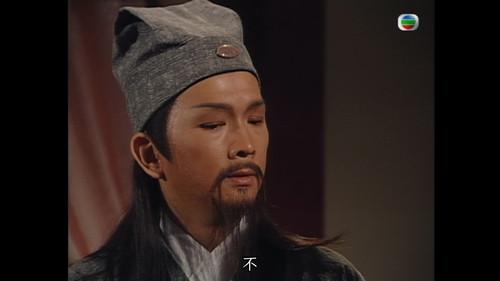 Justice Pao Season 1 Episode 4 - Episode 4