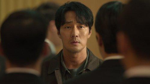 Mercy for None Season 1 Episode 1 - Episode 1