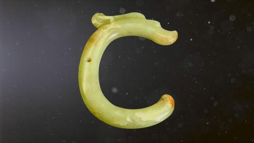 Every Treasure Tells a Story Season 1 Episode 5 - Episode 5