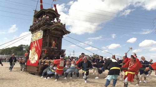 Shin Nihon Fudoki Season 12 Episode 5 - Episode 5