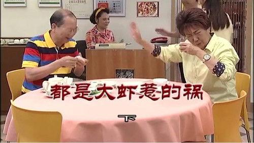 Kang's Family Season 9 Episode 3184 - Episode 3184