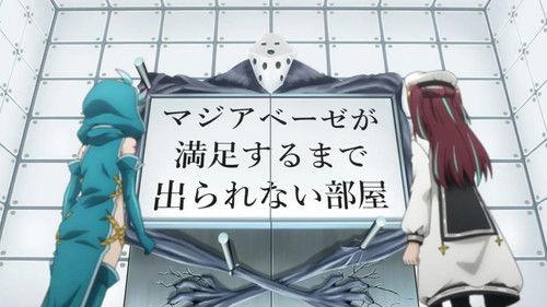 Gushing Over Magical Girls Season 1 Episode 10 - Loco x Leber