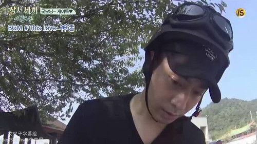 Three Meals a Day: Fishing Village Season 4 Episode 2 - Episode 2