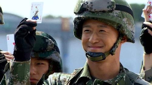 Special Arms Season 1 Episode 16 - Episode 16