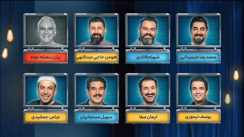 Joker Season 6 Episode 3 - Episode 03