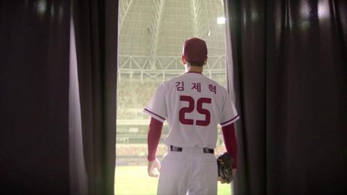 Prison Playbook Season 1 Episode 1 - The Sentence