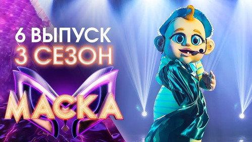 The Masked Singer Russia Season 3 Episode 6 - Episode 6
