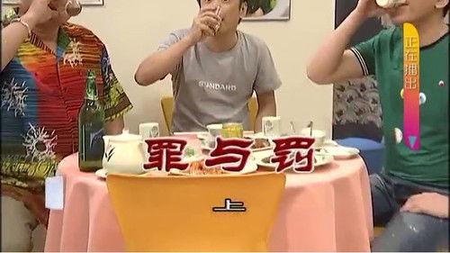 Kang's Family Season 9 Episode 3185 - Episode 3185