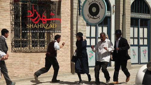 Shahrzad Season 1 Episode 1 - Pilot