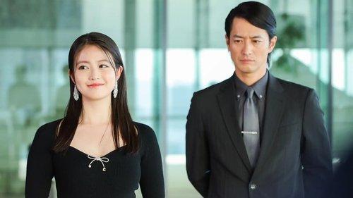 Trillion Game Season 1 Episode 9 - Episode 9