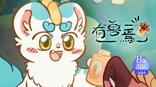 Fabulous Beasts Season 1 Episode 10 - The Beast Attacks