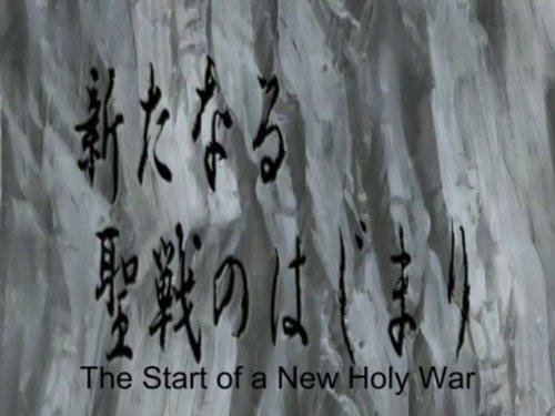 Saint Seiya: The Hades Chapter Season 1 Episode 1 - The Start of a New Holy War