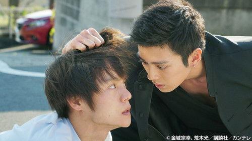 Fugitive Boys Season 1 Episode 1 - A Harmless Joke Ends in a Mysterious Explosion... A Suspenseful Tale of Youth on the Run