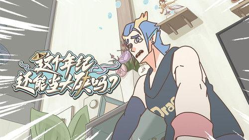 这个年纪还能当大侠吗 Season 1 Episode 5 - Episode 5