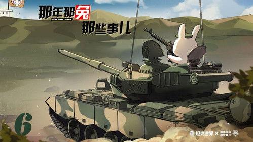 Year Hare Affair Season 6 Episode 6 - Episode 6