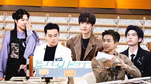 Super Brain Season 12 Episode 8 - Episode 8