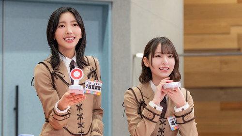 Let's Grow Up to Hinatazaka Season 2 Episode 25 - Episode 25