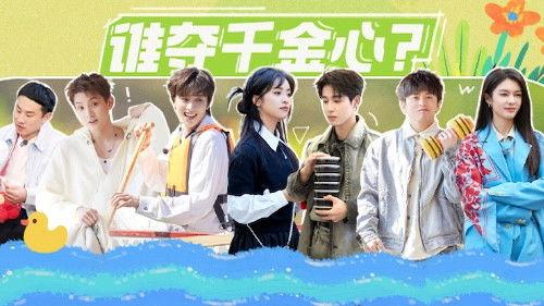 Joyful Grown-Ups Season 2 Episode 2 - Episode 2