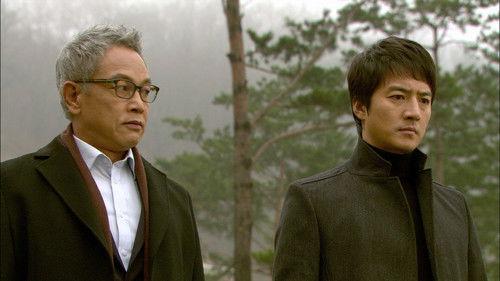 Iris Season 1 Episode 19 - Episode 19