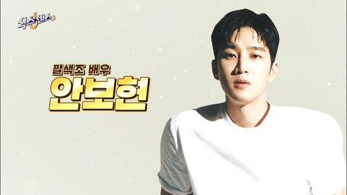 Sixth Sense Season 2 Episode 14 - The Fabricated House