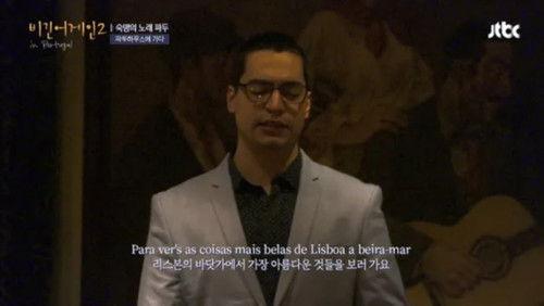 Begin Again Season 2 Episode 10 - Episode 10