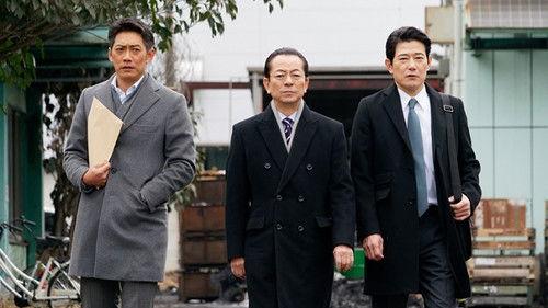 AIBOU: Tokyo Detective Duo Season 16 Episode 18 - Episode 18