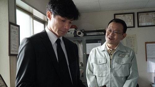 Seven Detectives Season 4 Episode 1 - Episode 1