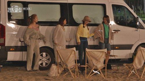 Camping Club Season 1 Episode 6 - Episode 6