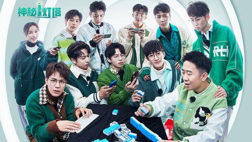 Detective Academy Season 5 Episode 16 - Episode 15