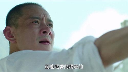 Yu Zui Season 2 Episode 2 - Episode 2