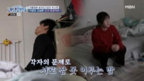 Teenage Parents Season 3 Episode 8 - Episode 8