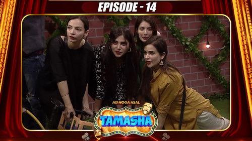 Tamasha Season 1 Episode 14 - Episode 14