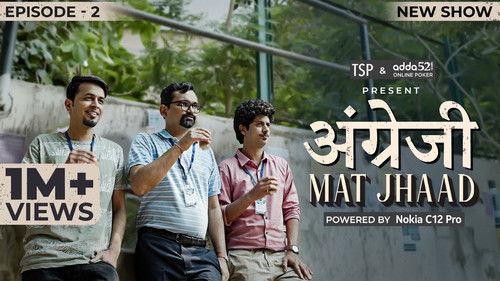 Angrezi Mat Jhaad Season 1 Episode 2 - Episode 2