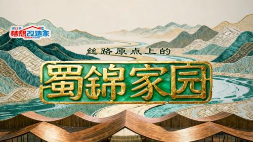 Dream Home Season 12 Episode 9 - Episode 9