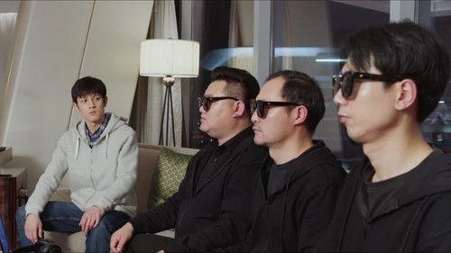 Come on! Programmers Season 1 Episode 12 - Episode 12