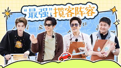 The Chinese Restaurant Season 9 Episode 10 - Episode 10