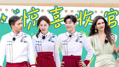 The Chinese Restaurant Season 8 Episode 12 - Episode 12