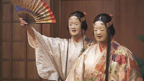 Core Kyoto Season 2 Episode 17 - Noh: A Spiritual Performing Art Bridging Fantasy and Reality
