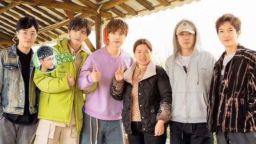 Welcome to the Mushroom House Season 1 Episode 1 - Episode 1