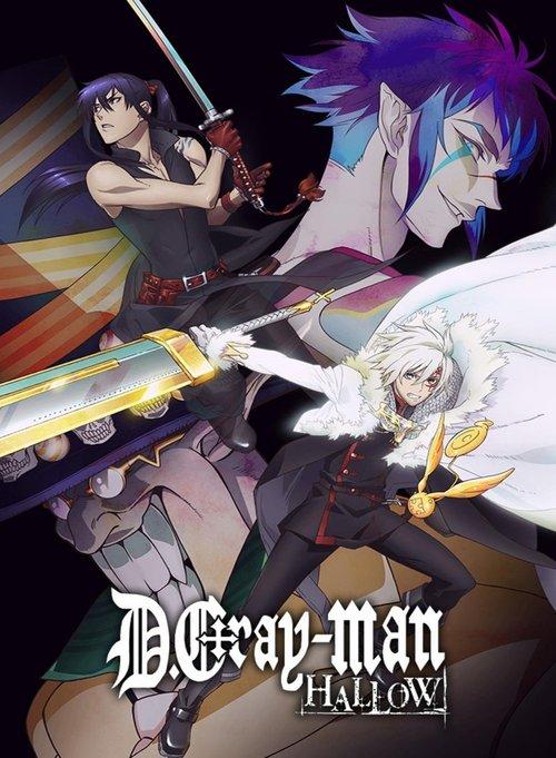 D.Gray-man Hallow poster