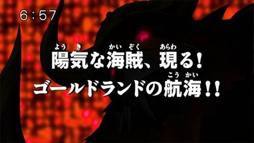 Digimon Fusion Season 1 Episode 40 - Gold Land and the Irate Pirate!