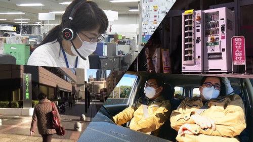 Document 72 Hours Season 12 Episode 6 - Document 1DAY: Yokohama Under Emergency Declaration