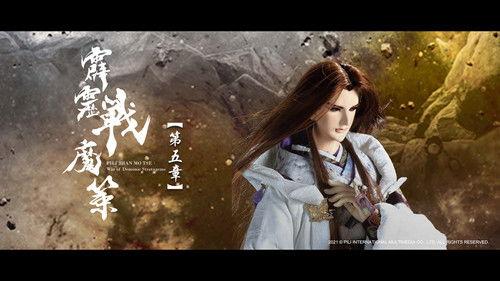 Pili Season 80 Episode 4 - Episode 4