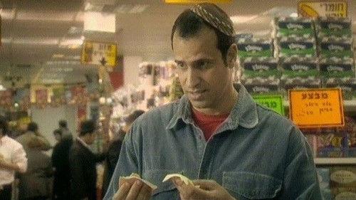 Ramzor Season 2 Episode 9 - Store Offender