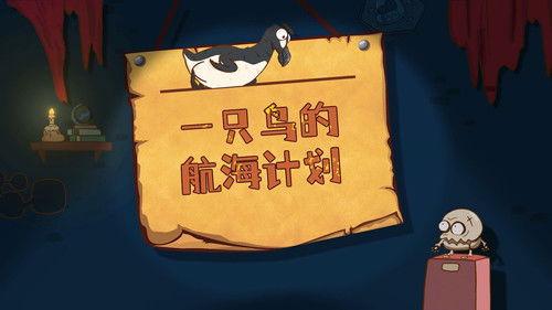 土豆逗严肃科普 第一季 Season 5 Episode 7 - Episode 7